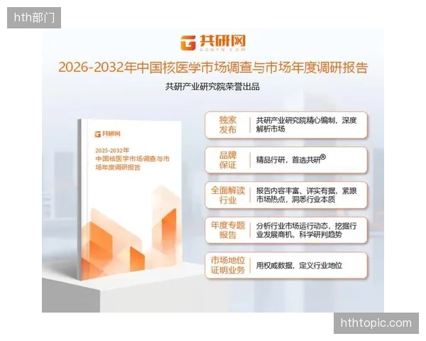 受人口老龄化与慢性病增长双重驱动，中国康复医疗市场规模预计将增至1442亿元